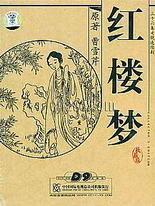 狼导航跳转